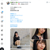 1日1ポスト！ 2026.6.28 その1 ─ みことちゃん 2025.6.8 富岩運河環水公園 ─