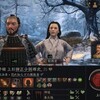 【CK3】異聞戦国伝・参　手取川の戦い編（1564-1571）