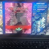 東方幕華祭 春雪篇　phantasm早苗　適当に数日で６２億　