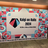Kaigi on Rails 2024に参加した