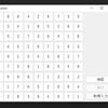 【C#】【Windowsフォームアプリケーション】5年ぶりに数独を解く　Part 4