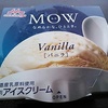 MOW バニラアイスクリーム