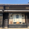 創業200年！京都の老舗油専門店『山中油店』