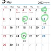 5月教室予約状況