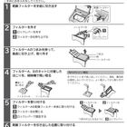 乾燥機フィルターを掃除したら洗い終わりの洗濯物につく埃がなくなった Bygones