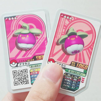 ポケモンガオーレは進化した 甘記事 アマカジブログ ポケモンガオーレは進化した 甘記事 アマカジブログ