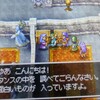 【ドラクエ4】導かれし者達の物語#21