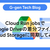 Cloud Run jobsでGoogle Driveの差分ファイルをCloud Storageに同期してみた