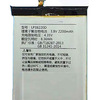 Hisense LP38220D 互換用バッテリー 【LP38220D】2200mAh 8.36WH大容量バッテリー/電池