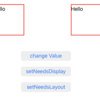 UIView で Property Wrapper を導入する