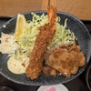 待てあわてるな。中野のわしやだ。
