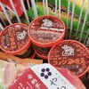 コメダ珈琲店がカップアイスを販売！ 味が濃くて適度な苦味は、コーヒーアイスの中ではトップクラスの出来！