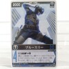 カードダス レンジャーズストライク 第4弾 四龍の覚醒 RS-200 ブルースリー