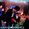 サクラップが熱いのでランキング付けてみた 櫻井翔ラップ大賞17 青とピンクに囲まれて