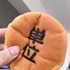 パン🍞