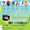 諸処の案内