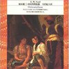 サイード『オリエンタリズム』1995年あとがき
