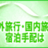 「経験」「体験」にはお金を惜しまない方がいい理由