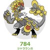 【ポケモンUSUM】ジャラランガZでジャラランガレート環境入りはありえる？