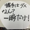 サマーパラダイス改め無所パラ2015～つぐ先輩とわたしたちの夏⑤～