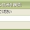  GUIアプリケーションの日本語表示と英語表示を切り替える