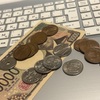1万円突破！＠リールO/H (･ω･。)