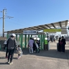 バルーンさが駅に訪問(2023年11月)