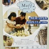 ららぽーと甲子園｜2025年11月6日（木）に「Moff animal cafe」がオープンします