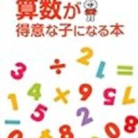 お風呂学習 リットルの単位換算編 ずぼら母の育児メモ 2023年中学 お風呂学習 リットルの単位換算編 ずぼら母の育児メモ 2023年中学