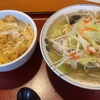 【山田うどん食堂】ラーメンだって美味いんです