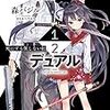 これは読んでほしい 2019年 上半期 新作21選