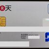 Topカード解約 電話がつながらない場合の対処 Spice Up Your Life Topカード解約 電話がつながらない場合の対処 Spice Up Your Life