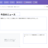 パーソナル編集長風 - 新聞・会報作成ソフトウェア