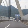 上信越自動車道碓氷橋(長野県)～つくば市とその周辺の風景写真案内（５５２）