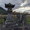 屋敷の石塔群（安心院町）