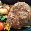 平針で人気のハンバーグ家シゲゾウ Shigezo でテイクアウト  #ハンバーグ弁当（2024年5月の日曜日）
