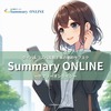 タイパ読書なら「Summary ONLINE」高コスパな本の要約サブスクをレビュー