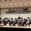 開庁68周年記念コンサート