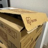 【体験談】Amazonの配送業者がひどい！箱潰れ&開封済みの汚れた荷物が置き配されたのでクレームしたら商品をもらえた話