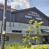 花園温泉sauna kukka（大阪府）