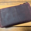 【財布】新たな相棒、Tidy2.0