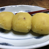 さつまいもの団子