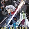 【アニメ『機動戦士ガンダムSEED C.E.73 -STARGAZER-』】アナザーガンダムでありながら宇宙世紀ガンダムを観ているようなSEEDシリーズ。