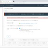 vSphere 7.0 と 7.0 U1 での「ワークロード管理」有効化の違いについて。（NSX-T あり編）