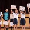 集会　３年２組：体育の授業