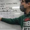 📘ＴＫＪコース📕５年算数でこの冬期講習に学んだことを ”少しだけ” 紹介。～小学生のうちに丁寧に勉強することが中学生以降に飛躍するカギ～ 江戸川区　算数　塾