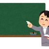 完璧に１文字も間違わずじゃないとダメ？