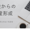 QYLDの株価変動とQQQの株価変動を比べてみた