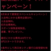 福岡国際柔術選手権2019キッズ