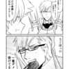 カルデアデイズ331